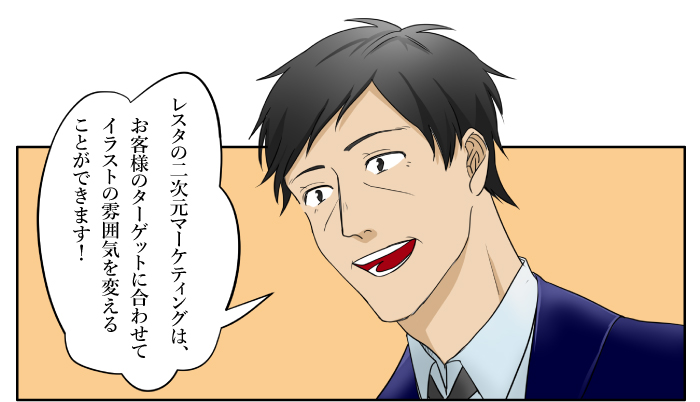 漫画