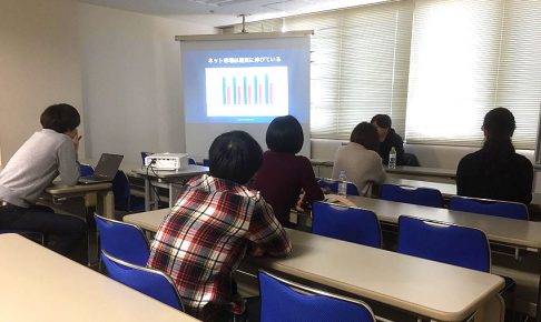各種セミナー2