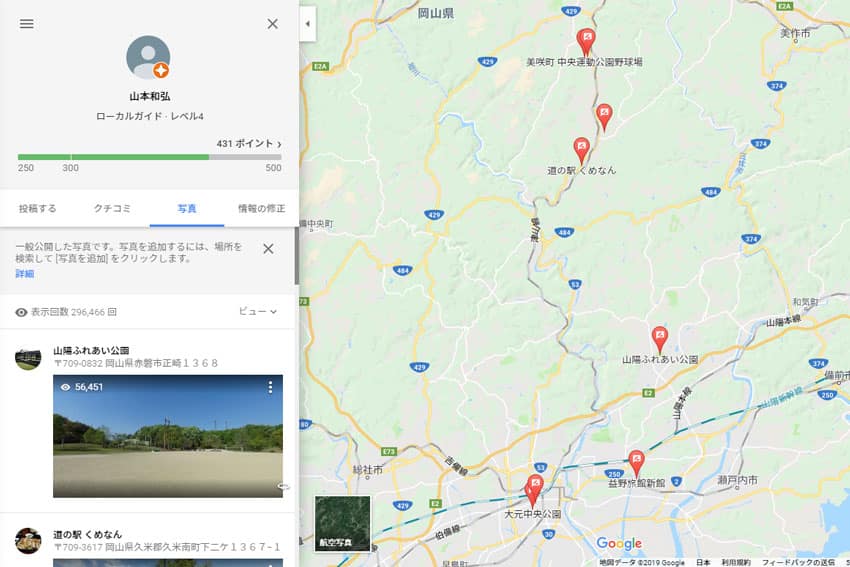 Webサイト外国語対応サービス