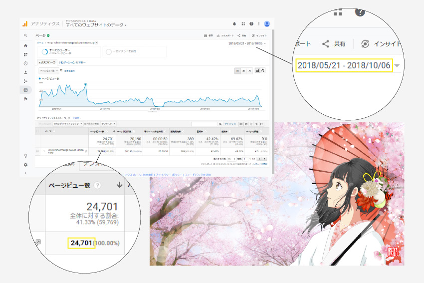 外国語メニュー対応