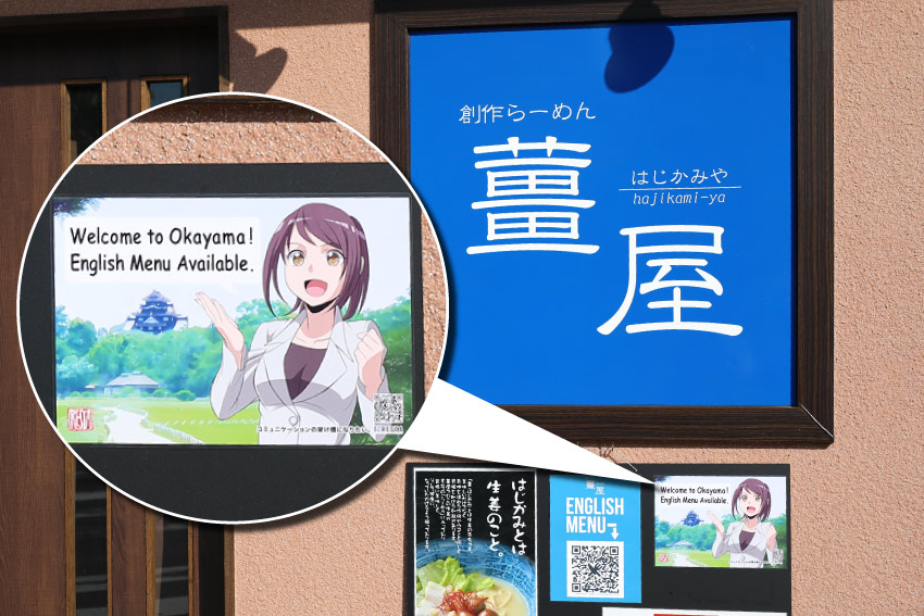 二次元マーケティング