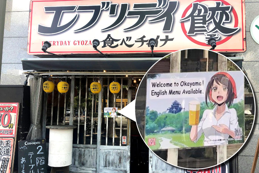 二次元マーケティング