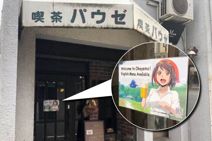 二次元マーケティング