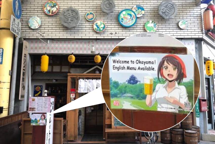 二次元マーケティング